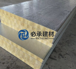 巖棉夾芯板的防火等級如何劃分？